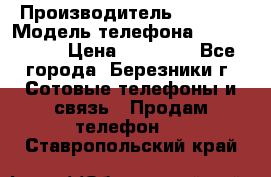 Iphone 5s › Производитель ­ Apple › Модель телефона ­ Iphone 5s › Цена ­ 15 000 - Все города, Березники г. Сотовые телефоны и связь » Продам телефон   . Ставропольский край